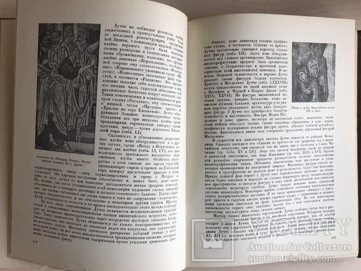 1939 Архитектура Италии Большого формата, фото №9