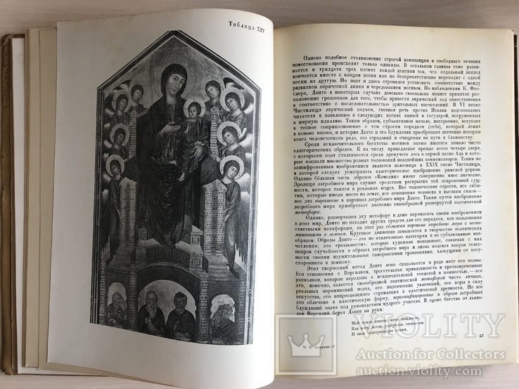 1939 Архитектура Италии Большого формата, фото №10