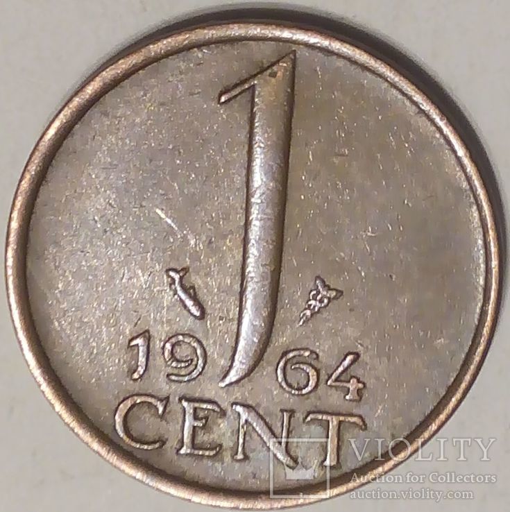 Нидерланды 1 цент 1964, фото №2