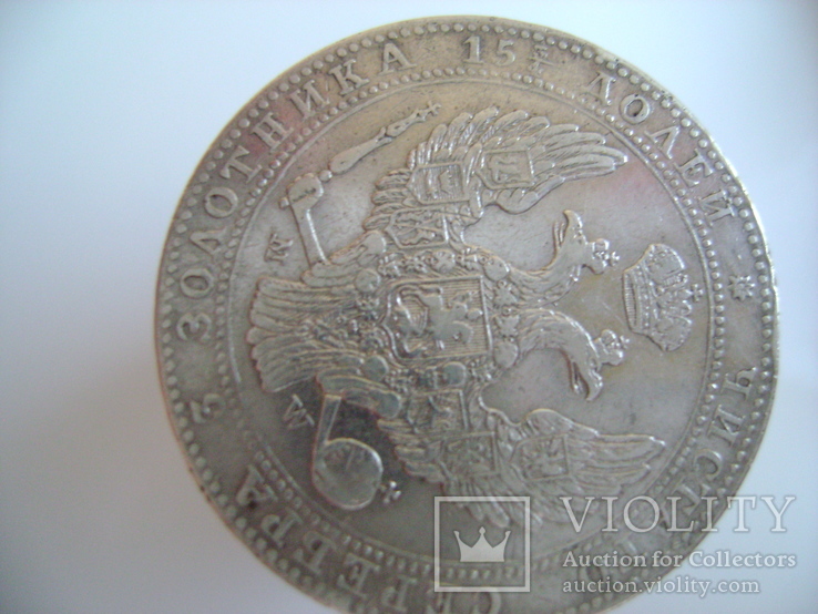 Монета 3/4 рубля 5 злотых 1839 года,для Польши., фото №2