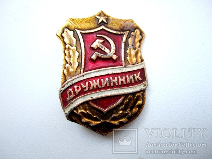 Пов'язка дружинника СРСР +значок, фото №3