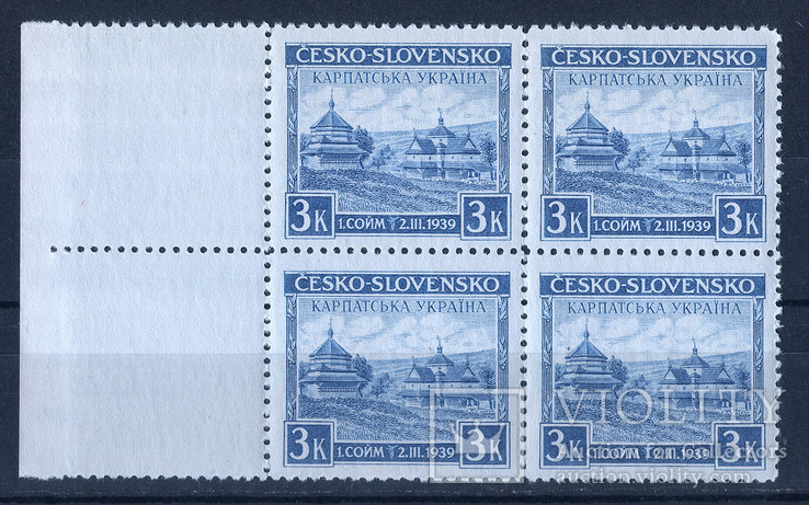 1939р. Карпатська Україна. Квартблок з полем. MNH**, фото №2