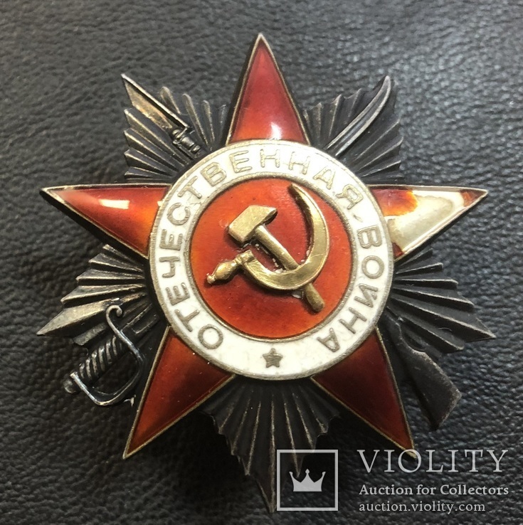 Боевой орден Отечественной войны 2 ст. № 245322, фото №2