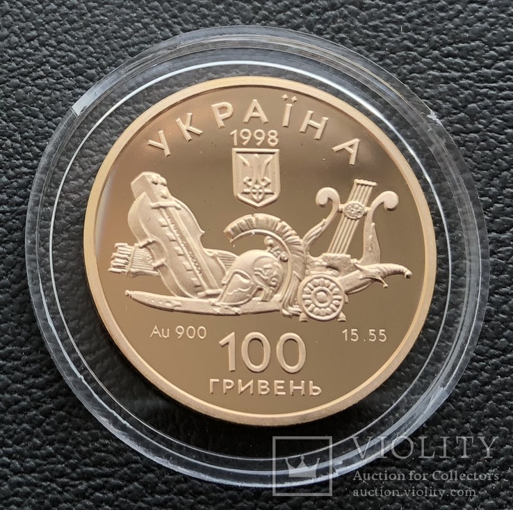 100 гривень 1998 рік. Енеїда. Золото 15,55 грам., фото №7