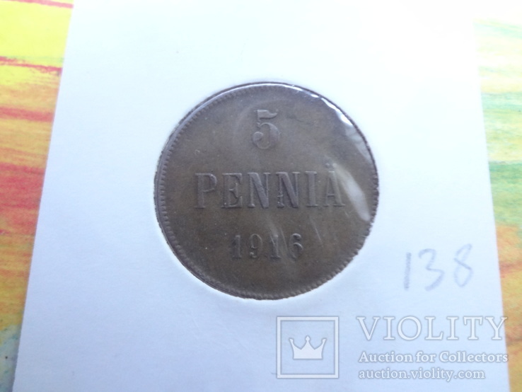 5 пенни  1916  Россия для Финляндии  Холдер 138~