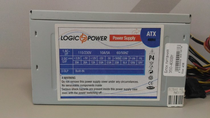 Блок питания LogicPower 400W ATX, фото №5