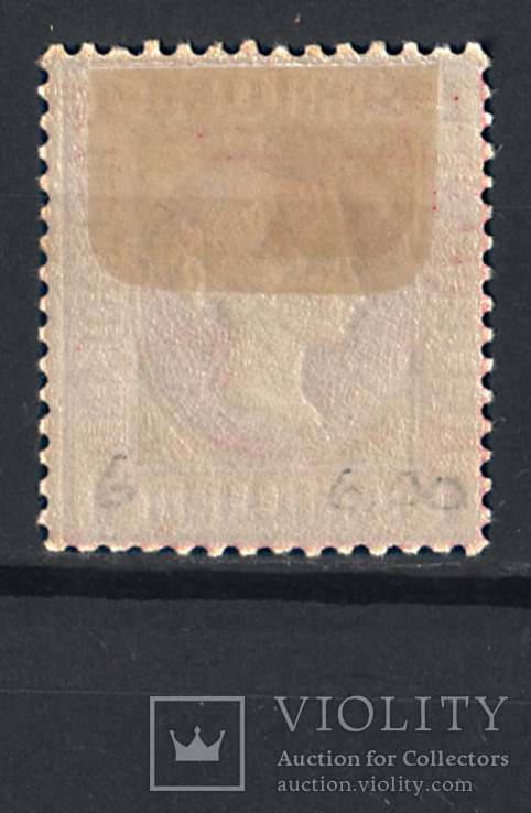 1867р. Гельголанд. 1 шилінг., фото №3
