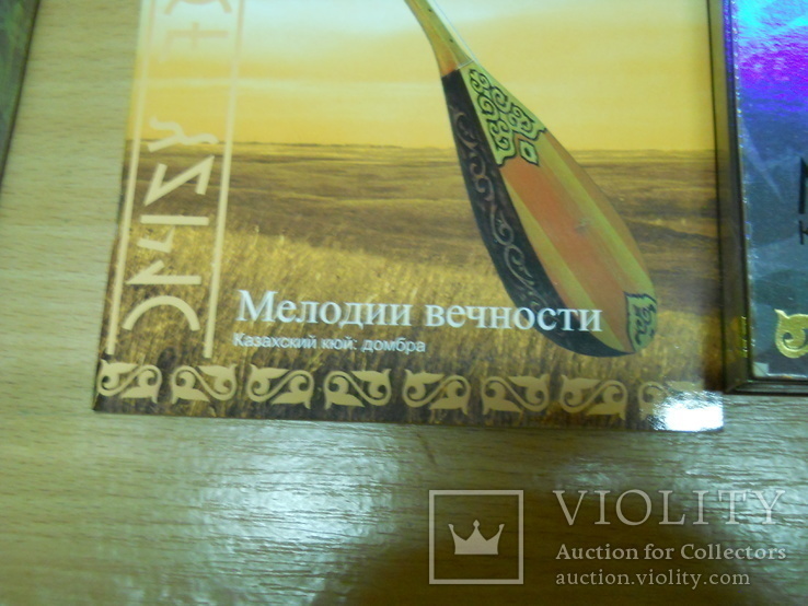 8 музыкальных дисков Казахская домбра, фото №4