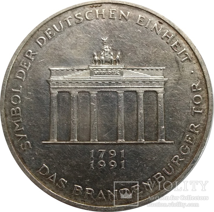 Германия 10 марок,1991,200 лет Бранденбургским Воротам-С3, фото №2