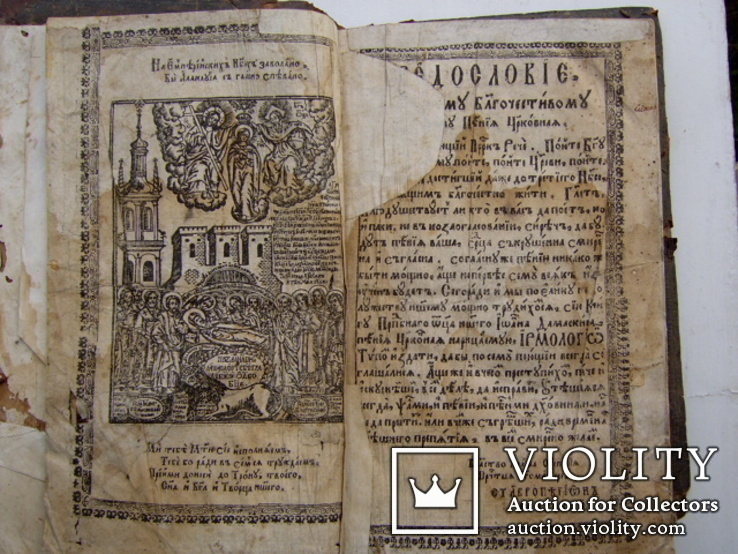Ирмологион,Львов,1709г, фото №3