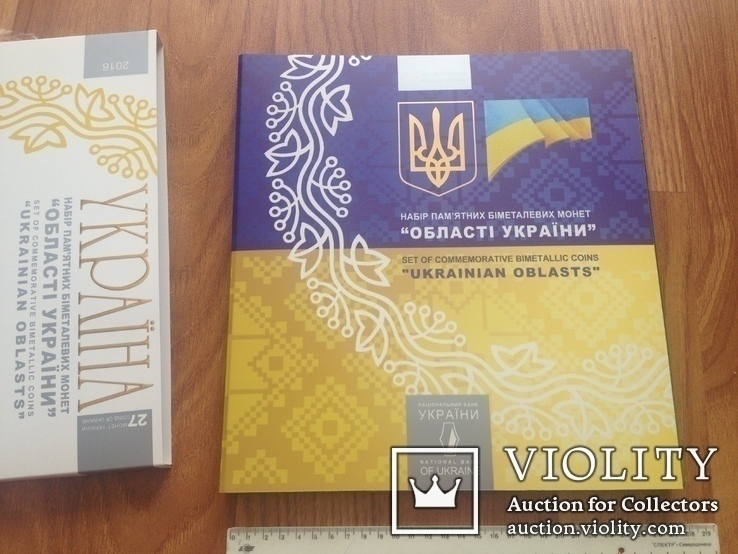 Сувенірна упаковка до памʼятних монет «Області України», фото №3