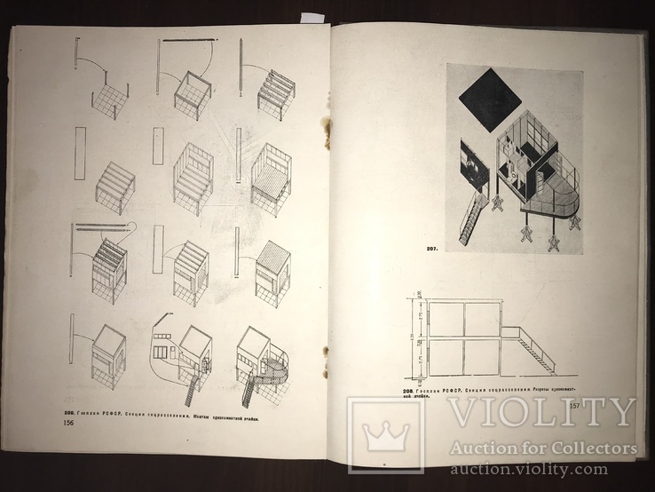 1934 Архитектура Гинзбурга Жилище Конструктивизм, фото №2