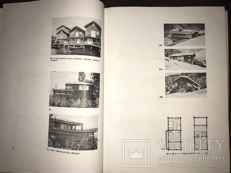 1934 Архитектура Гинзбурга Жилище Конструктивизм, фото №10