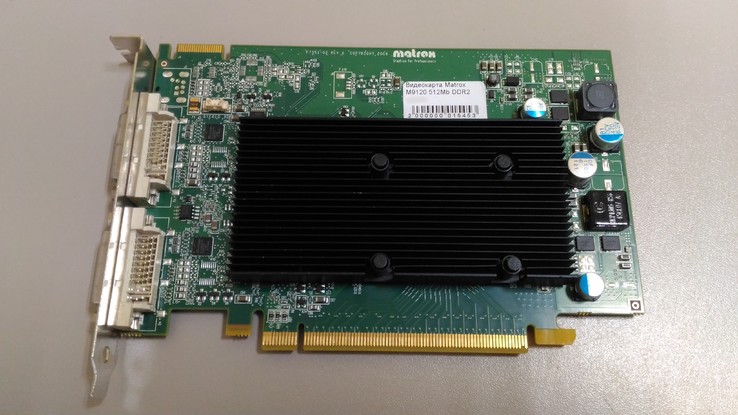 Видеокарта Matrox M9120 512Mb DDR2 64bit, numer zdjęcia 3