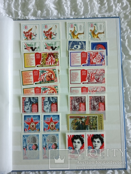 Альбом марок СССР, фото №4
