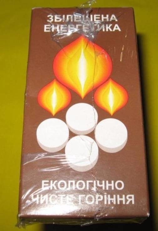 Сухое горючее (сухой спирт), в таблетках. В лоте 5 пачек по 8 таблеток каждая.+, фото №3