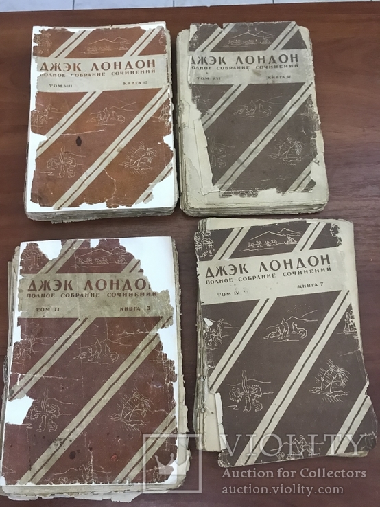 1929 Джек Лондон, 4 книги, фото №2
