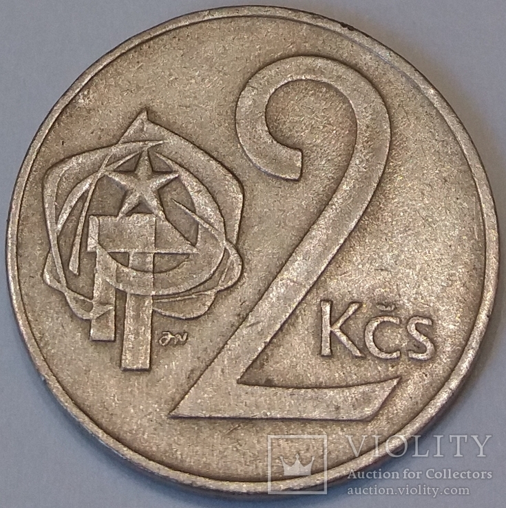 Чехословаччина 2 крони, 1973, фото №2