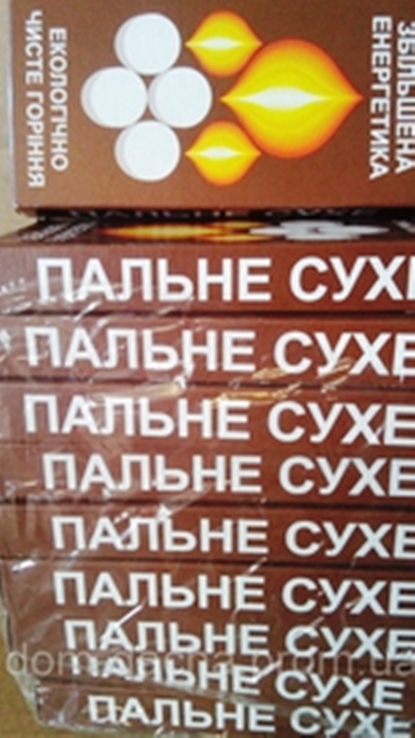 Сухое горючее (сухой спирт), в таблетках. В лоте 10 коробочек (80 таблеток)++