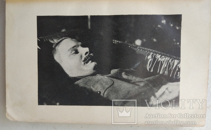 1927, Собрание сочинений М.В.Фрунзе, т.3, фото №4
