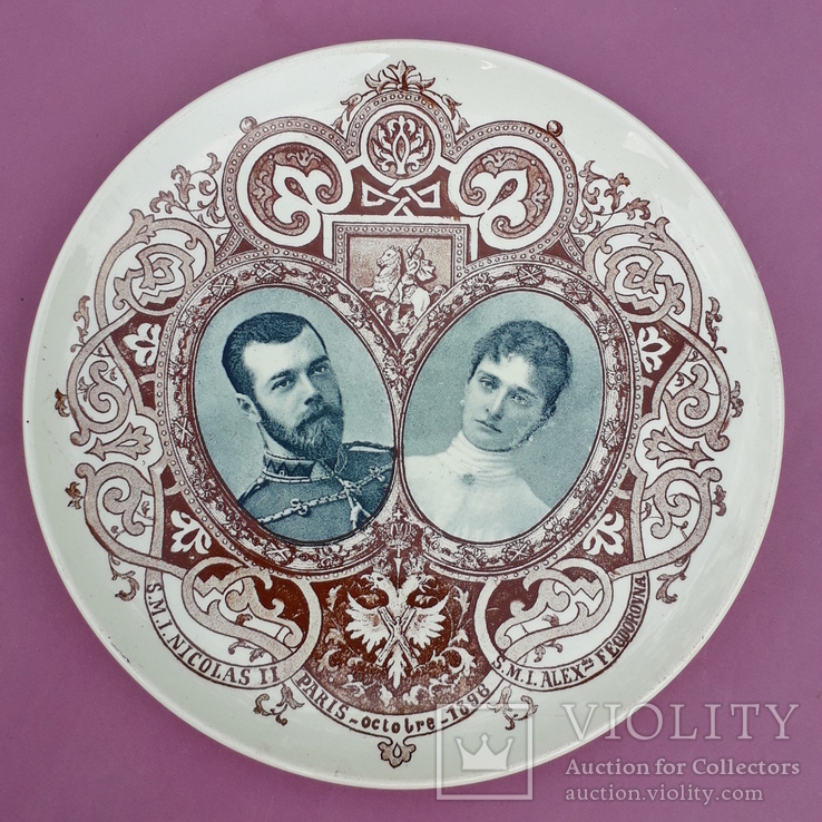 Памятная тарелка русский император Николай II и Александра Фёдоровна, фото №2