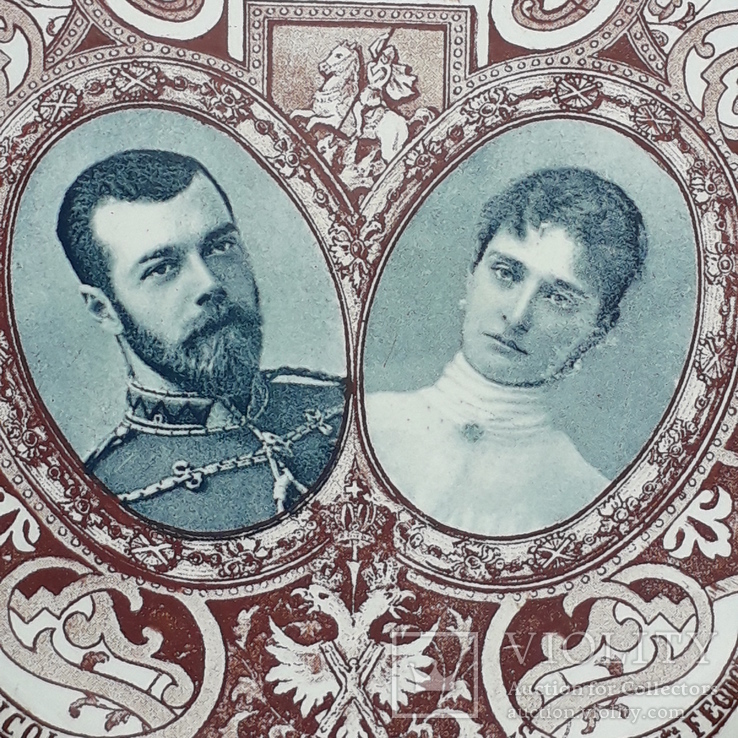 Памятная тарелка русский император Николай II и Александра Фёдоровна, фото №3