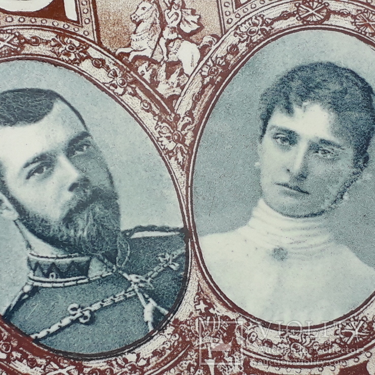 Памятная тарелка русский император Николай II и Александра Фёдоровна, фото №4