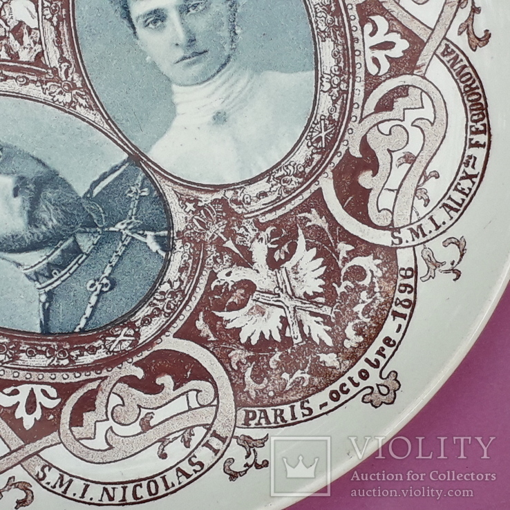 Памятная тарелка русский император Николай II и Александра Фёдоровна, фото №6