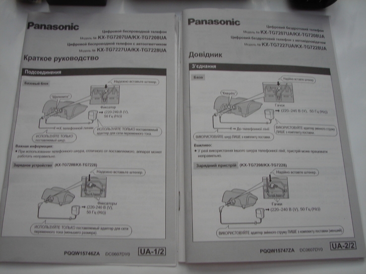 Радиотелефон Panasonic KX-TG 7207, photo number 6