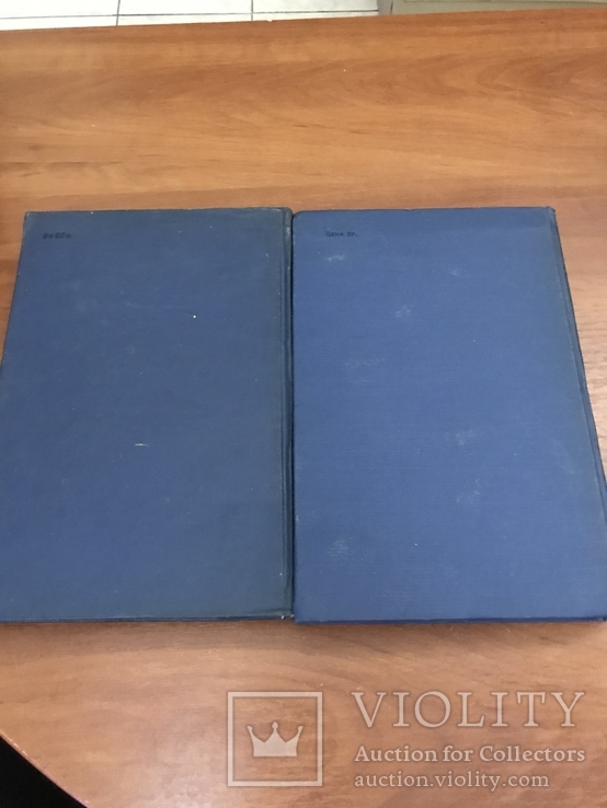 1938 Анатомия человека, 2 тома, фото №3