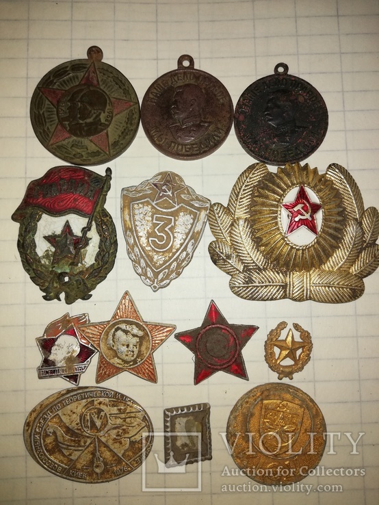 Медали и знаки, фото №2