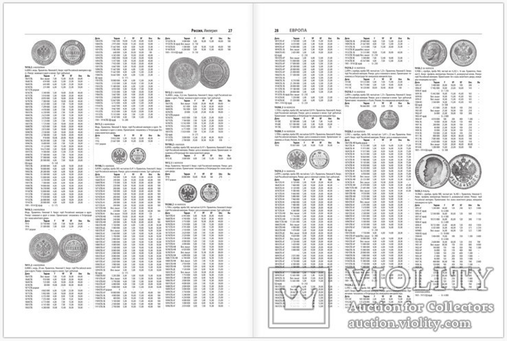 Монеты мира, каталог Краузе., фото №4