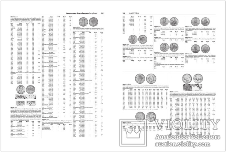 Монеты мира, каталог Краузе., фото №8