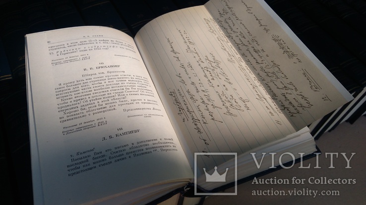" В.И. Ленин Полное собрание сочинений" 5 видання ( без #1,10,30,45,47,48), фото №11
