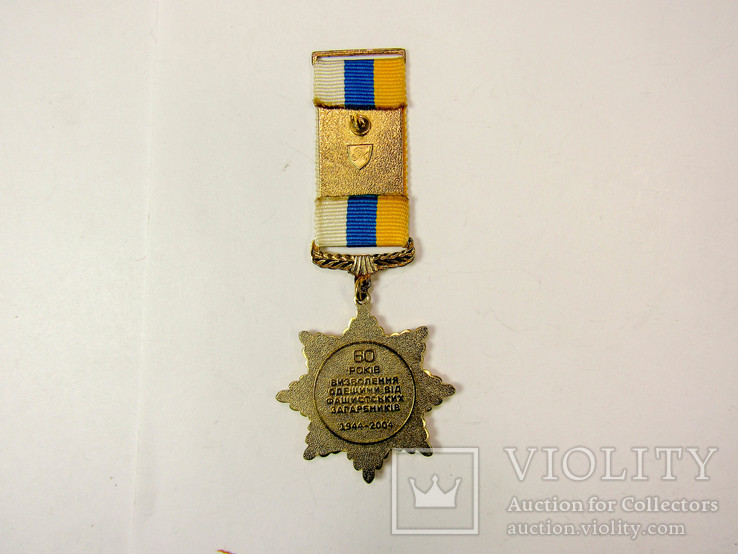 Медаль "60 Лет освобождения Одессы" с документами на женщину., фото №5