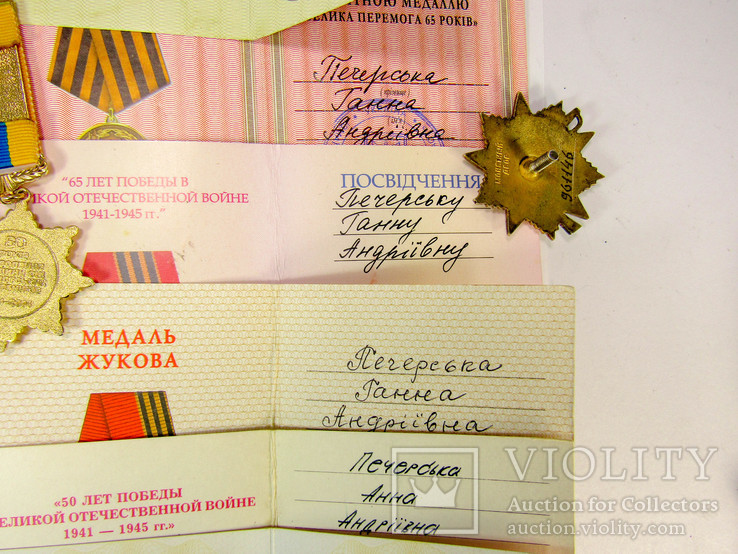 Медаль "60 Лет освобождения Одессы" с документами на женщину., фото №8