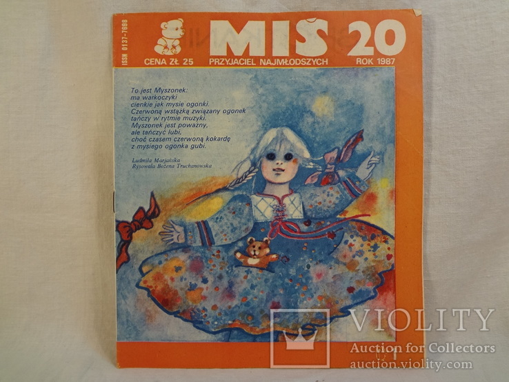 Детский журнал Мis
