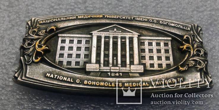 Настольная медаль плакетка Національній медичний університет О.О Богомольця, фото №5