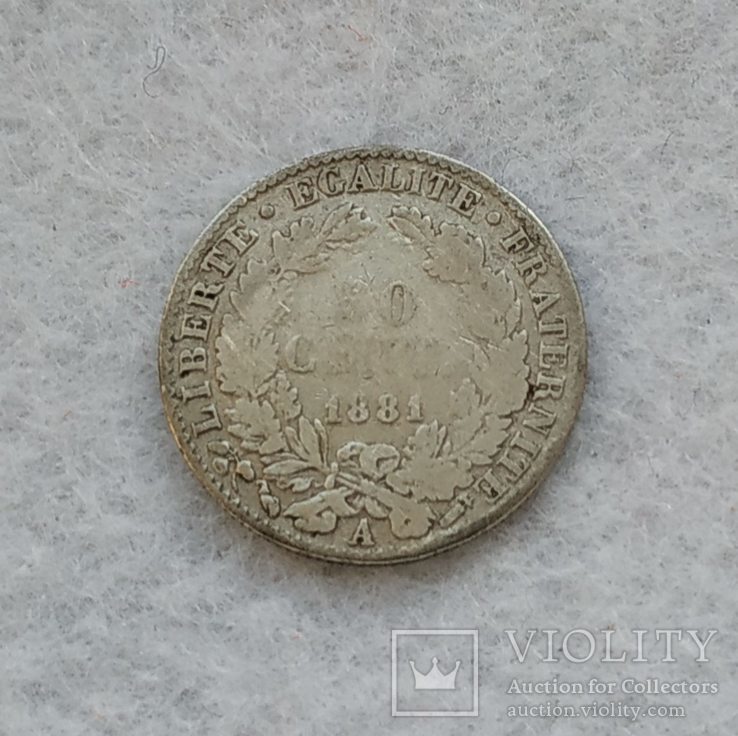Франция 50 сантимов 1881 серебро