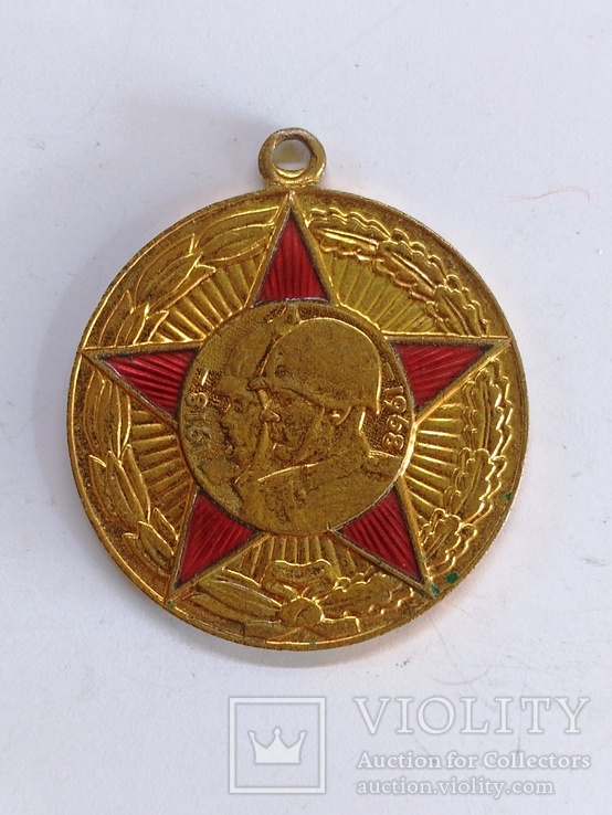 Медаль без колодки,"50 лет ВС СССР",М27, фото №2