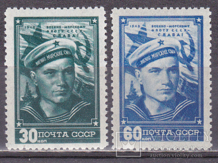 СССР 1948 день ВМФ MH, фото №2