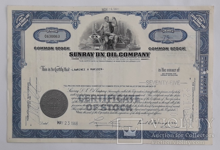 США акция нефтяной компании Санрей 1968 год, фото №2