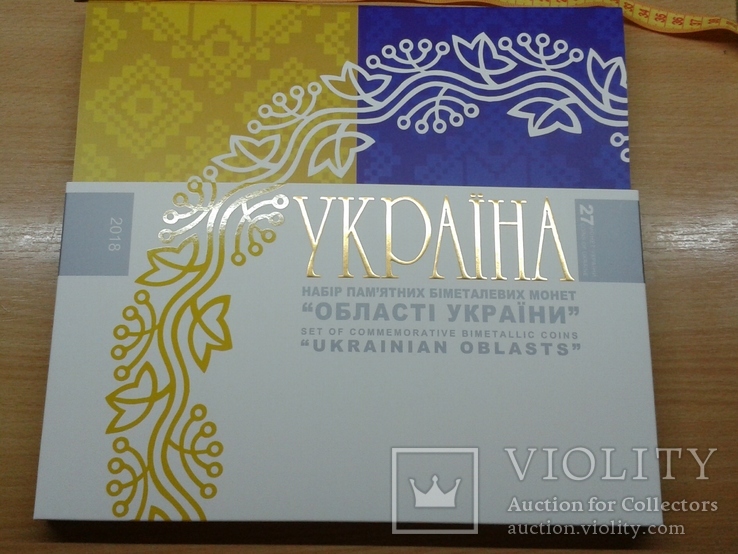 Сувенірна упаковка для серії пам`ятних монет "Області України", фото №3