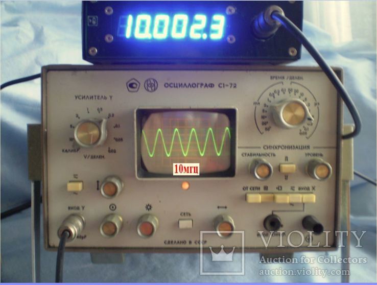 Осциллограф С1-72