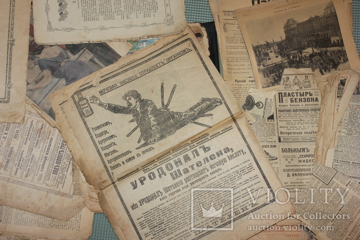 Папка "Канцпром" со страницами журналов до 1917 года., фото №7