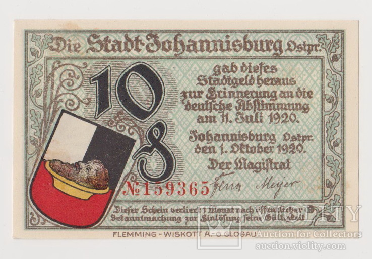 10 пфенингов,Германия ,Йоханісбург, 1 октября 1920 года.