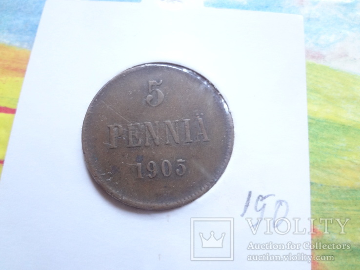 5 пенни 1905  Россия  для  Финляндии  Холдер 150~