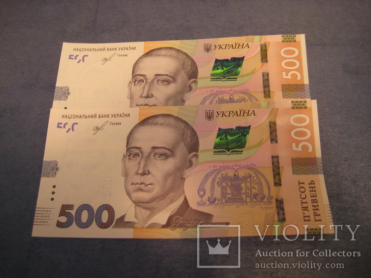 500 гривень 2018 UNC Смолий серия АГ.В лоте 2 боны., фото №2