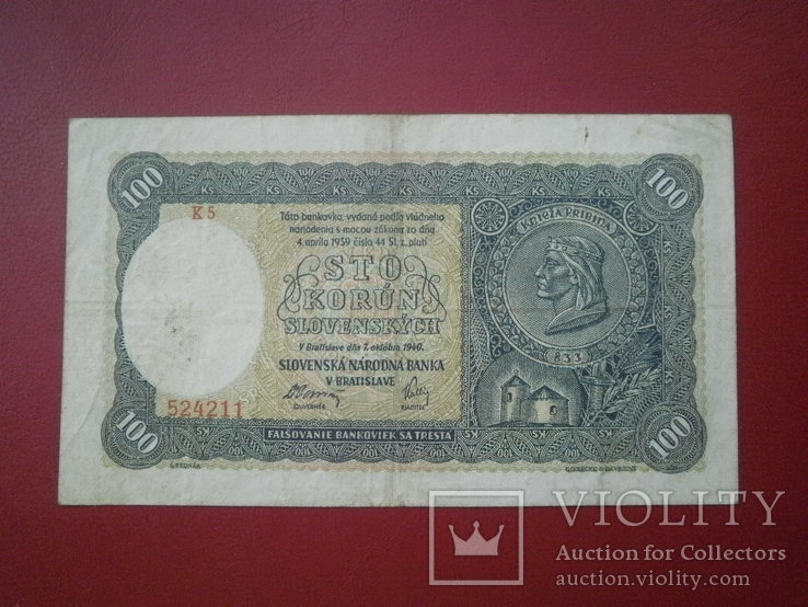 Словаччина 1940 рік 100 корун., фото №3