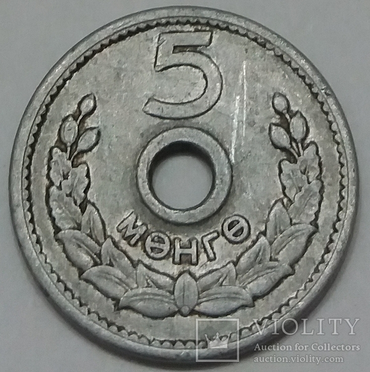 Монголія 5 мунгу, 1959, фото №2